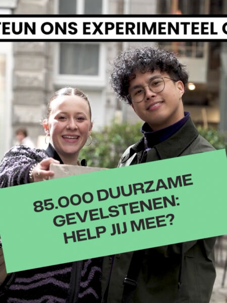 Design Museum Gent Crowdfunfing campagne 8